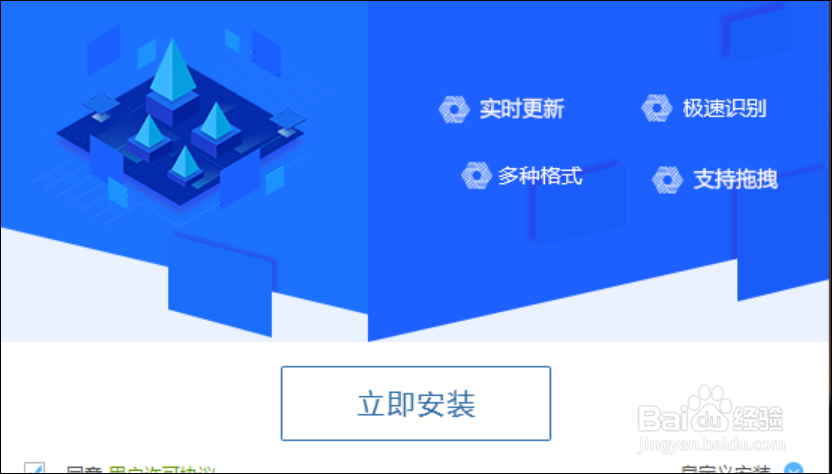 在线文字识别如何实现图片转文字看这里!