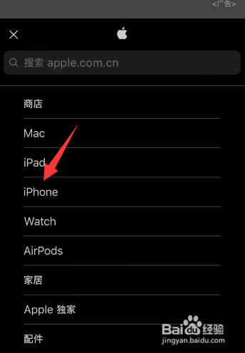 苹果8处理器是多少
