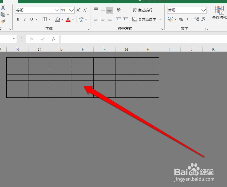 使用Excel2016制作经典收据表格