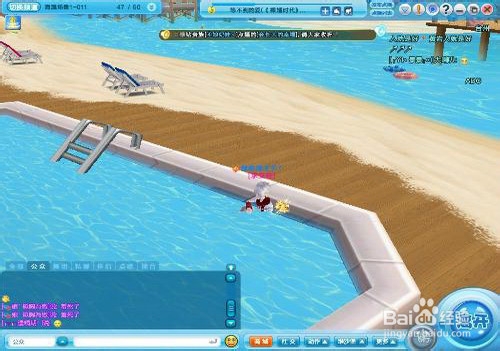 炫舞怎么升级最快