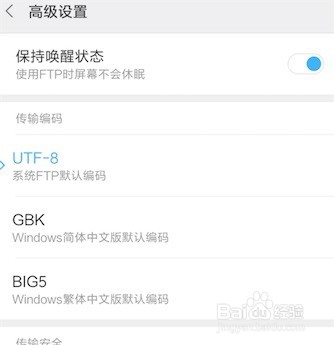小米截屏几种方法，优缺点