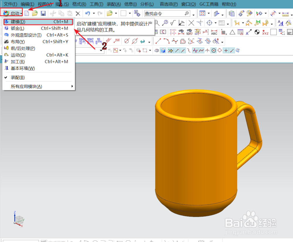 UG如何进入退出工程图及制图标准的定制