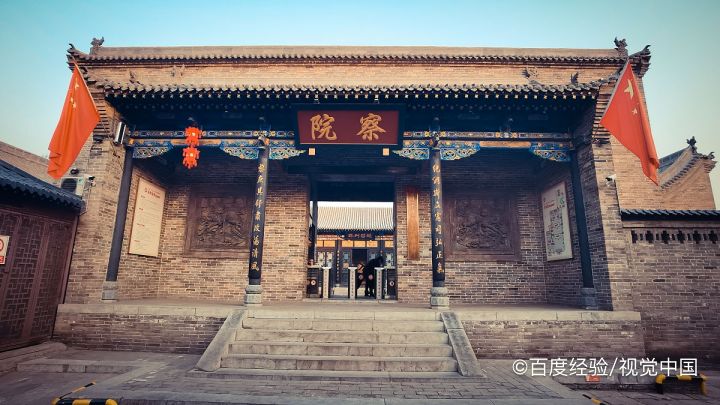 晋中有什么好玩的地方或者景点