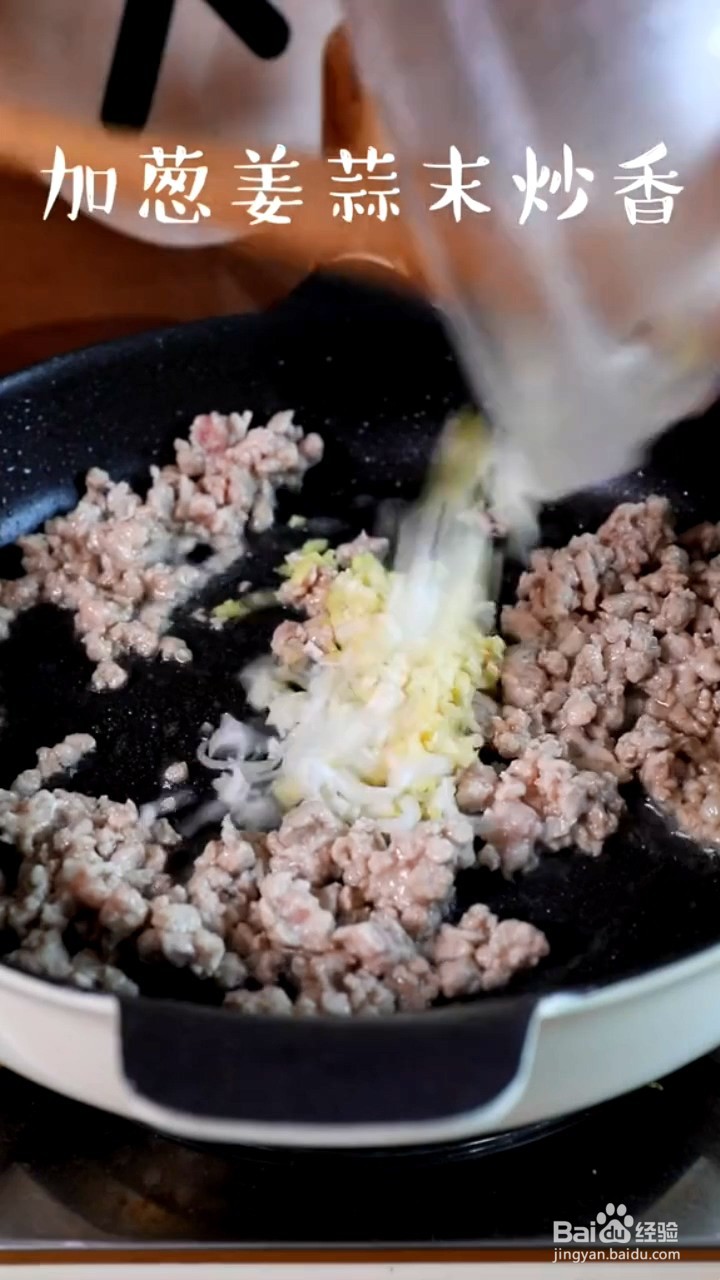如何制作回锅茄子