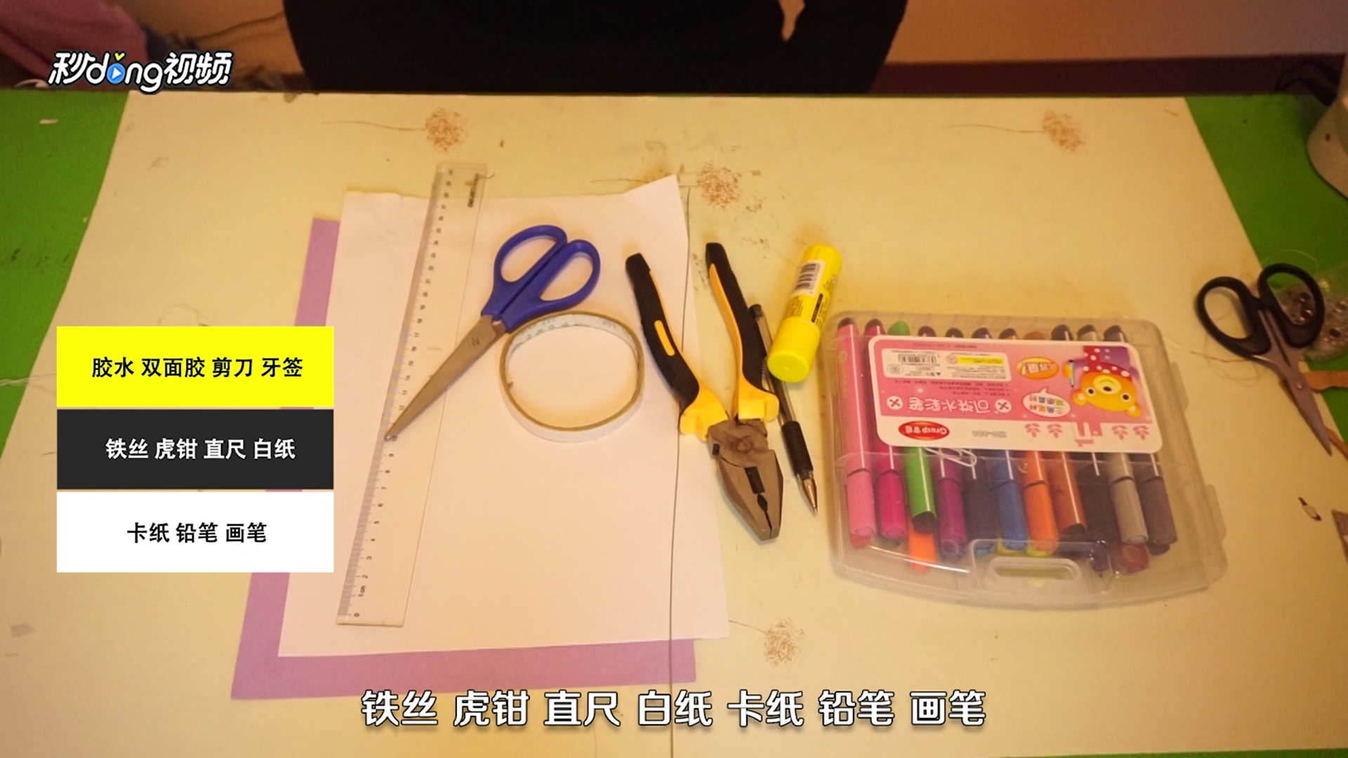 如何制作手工裙？
