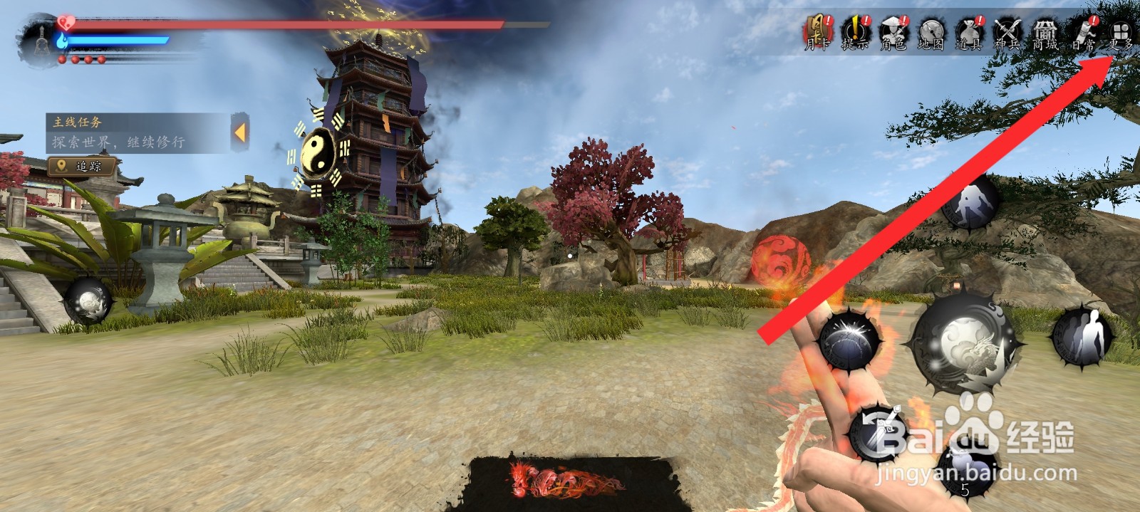 捕盗行纪如何查看小妖首领怪物信息