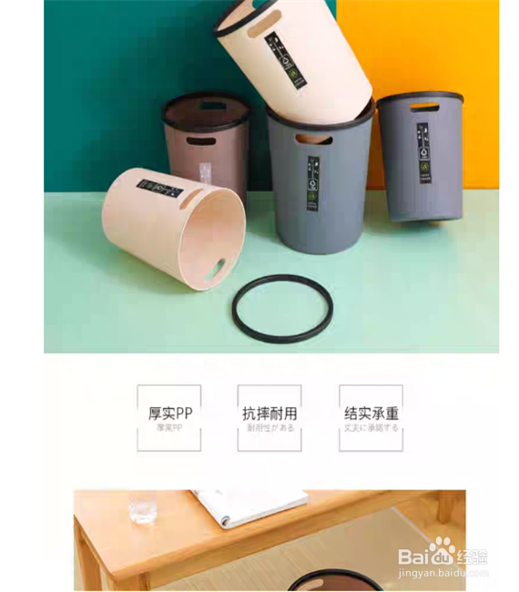 如何选购塑料带盖料垃圾桶
