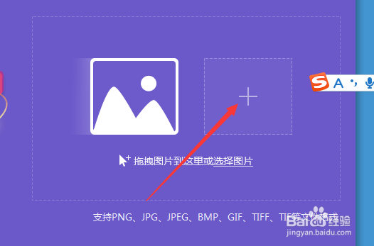 怎样把图片转换成PDF格式