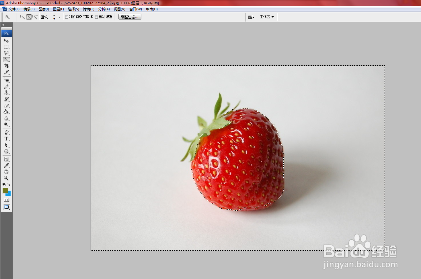 ps中怎么减选选区