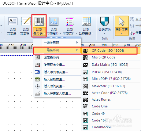 如何批量生成和打印QR码和防伪二维码？