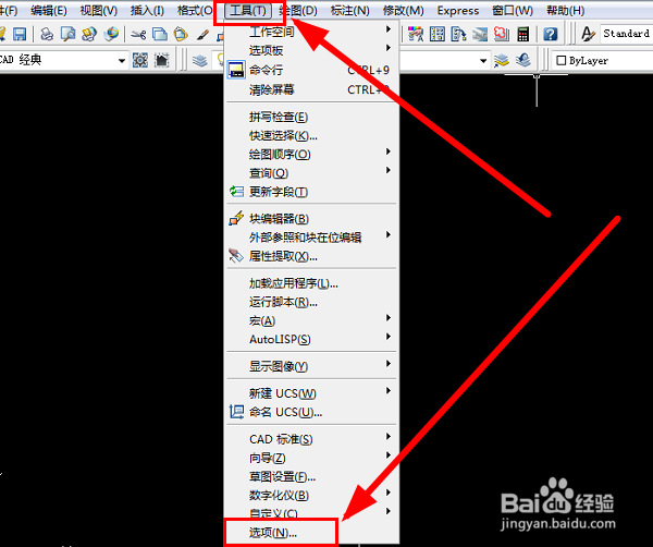 <b>cad右键快捷菜单怎么自定义设置/不出现如何显示</b>