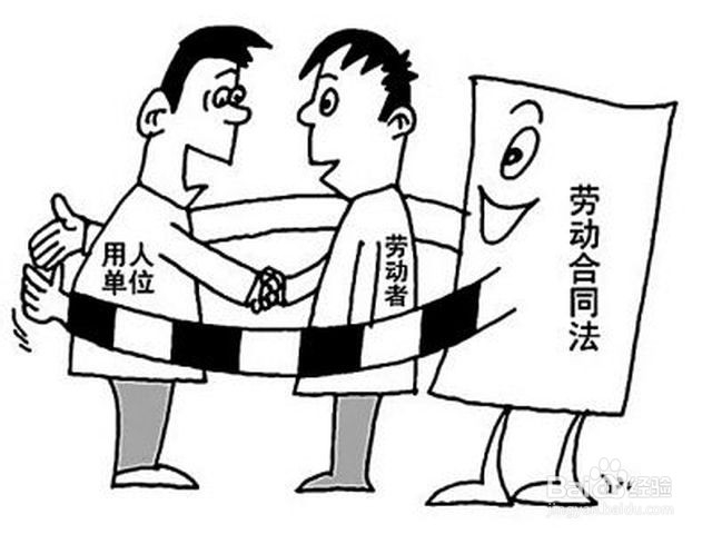 没有合同怎么证明劳动关系