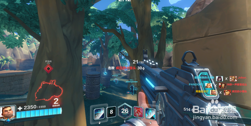 枪火游侠维克托怎么玩