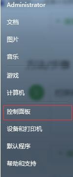 左右耳机音量不均衡如何进行调整