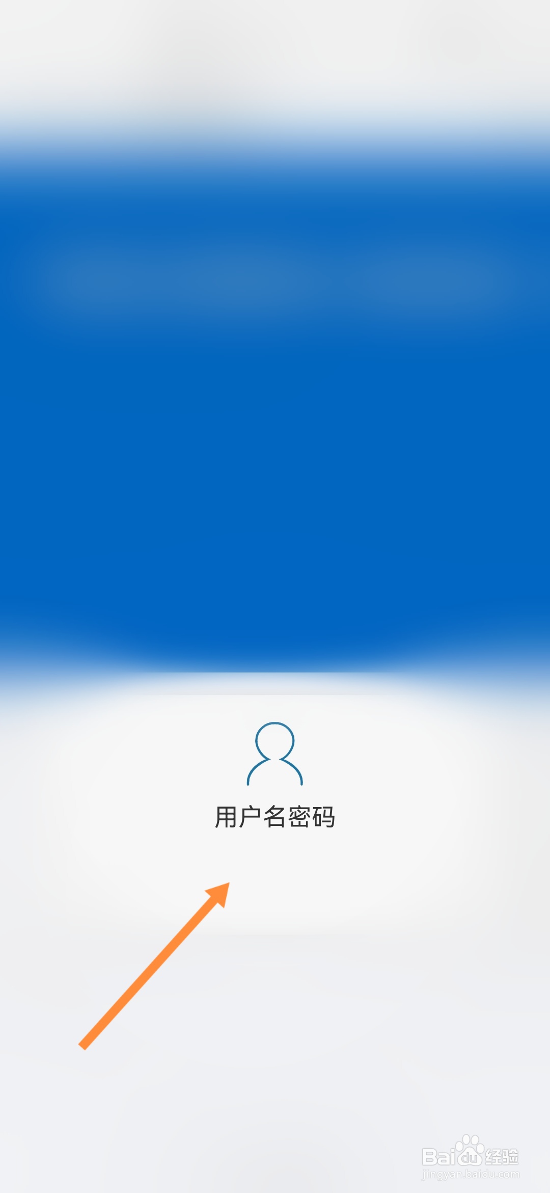 大连交通大学校园网认证怎么弄