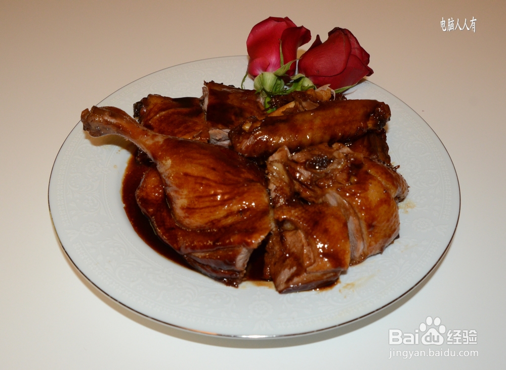 系列美食：[81]酱鸭