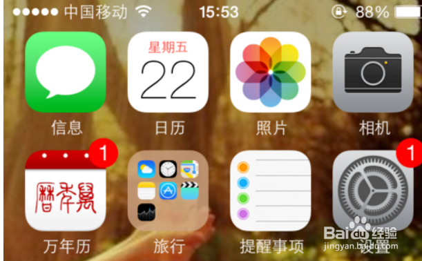 iphone11promax怎么截图