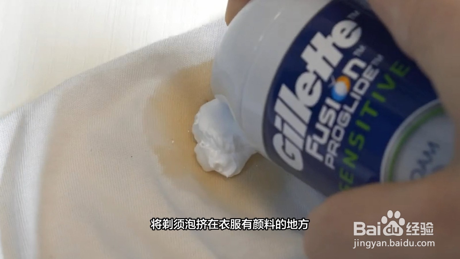 颜料弄衣服上怎么洗掉