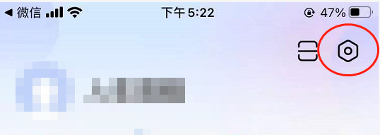 百度输入法怎么清理缓存