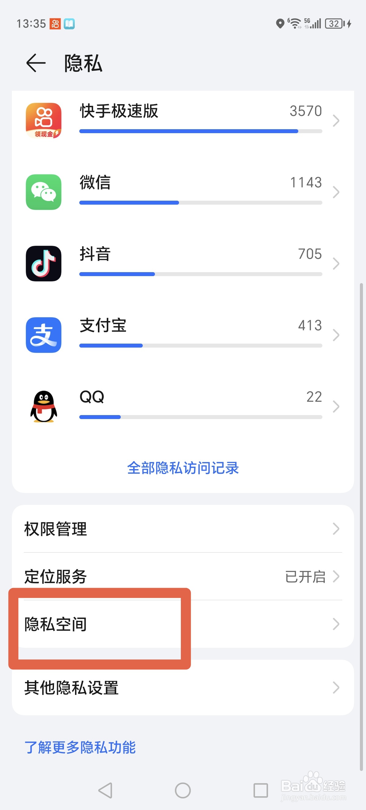 荣耀X50GT性能觉醒:删缓存,爆帧!