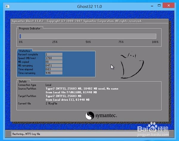 如何给电脑安装系统