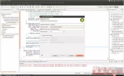 学Java能做什么呢？
