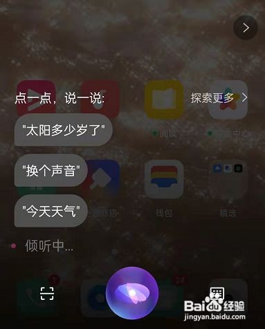 oppo reno5屏幕飘雪花如何弄