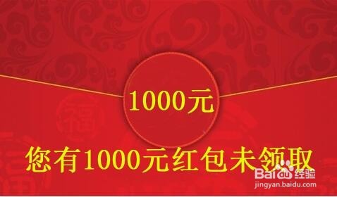 #过年#过年红包该发多少？