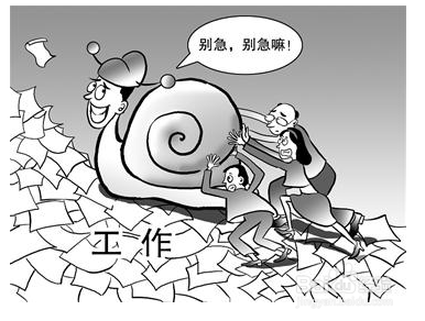 人生失败的八大原因