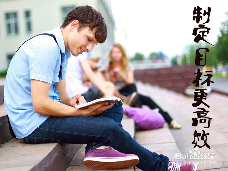 高考倒计时67天,教你怎么逆袭夺高分!