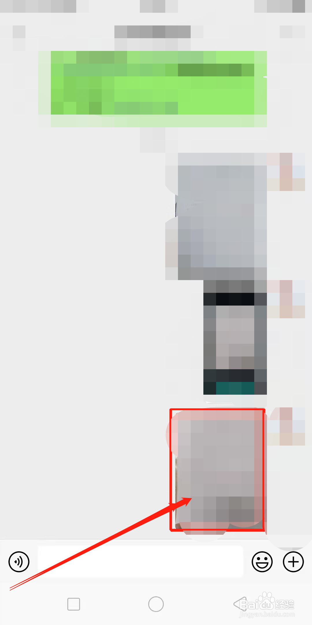 如何用微信扫描文字转化为文档