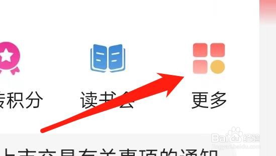 中信期货如何查看交易提示