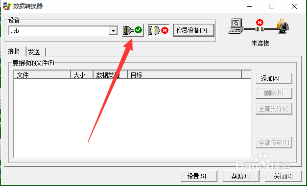 trimble DINI天宝电子水准仪usb接口数据传输