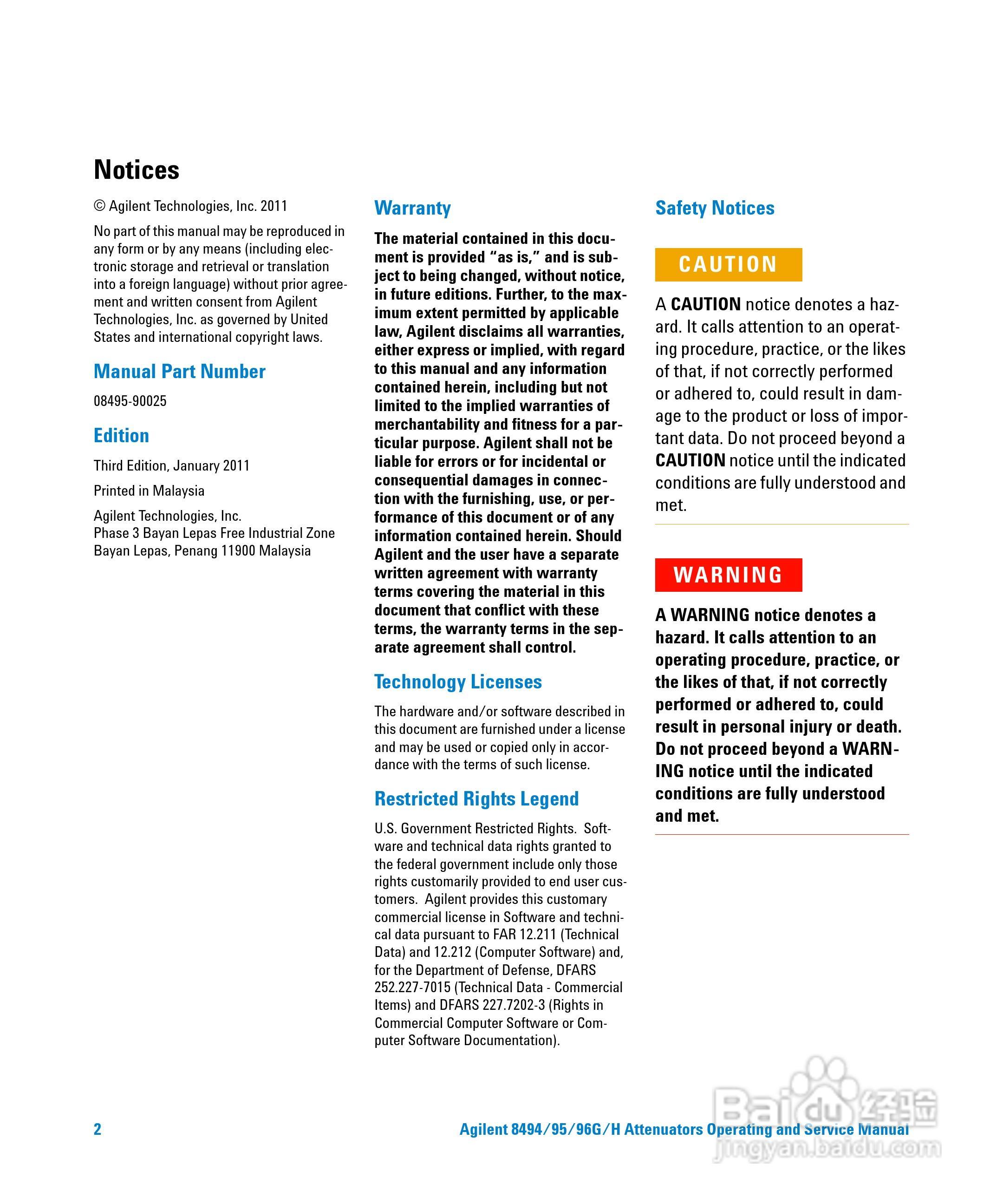 8494H可程式衰减器使用手册:[1]