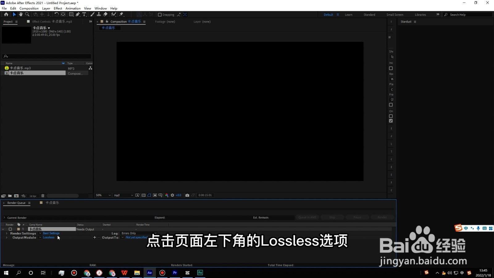 音乐怎么转换成mp3格式