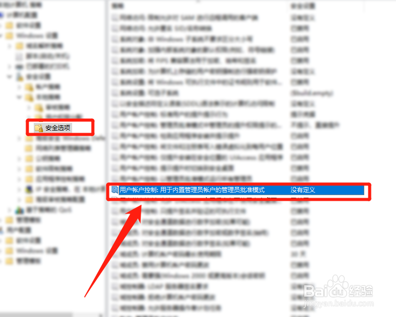 怎么解决该文件没有程序与之关联来执行该操作？
