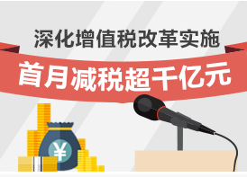 怎么交个人所得税