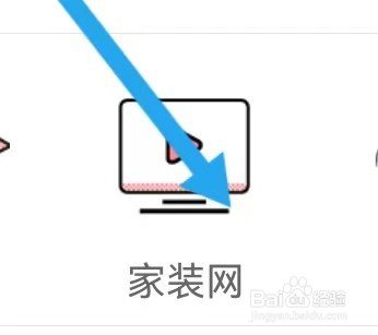 长沙生活如何能查看到家装网