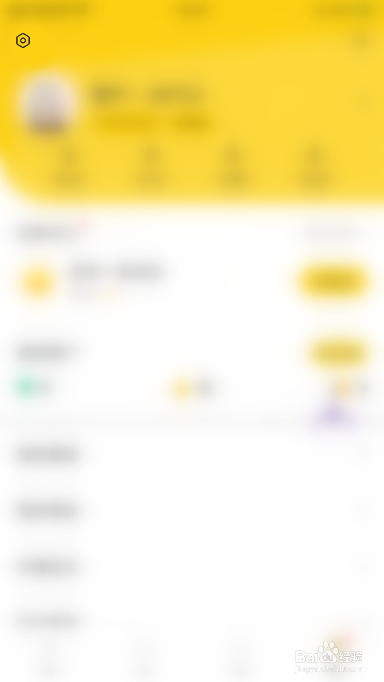 声撩如何关闭在房间状态开关