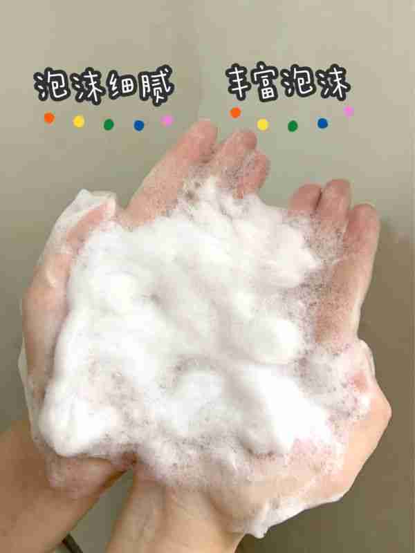 平价洁面中的战斗机！可强效清洁，连卸妆都不在话下