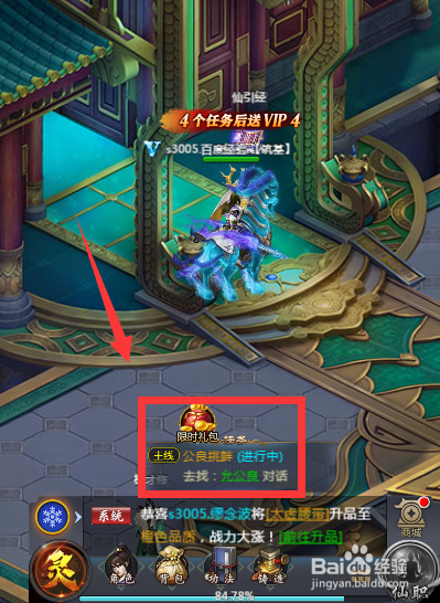 天之宰中的允公良在哪