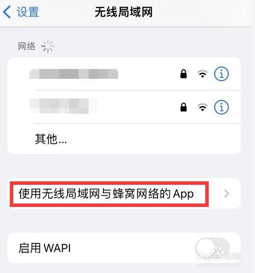 手机的Safari浏览器打不开是怎么回事