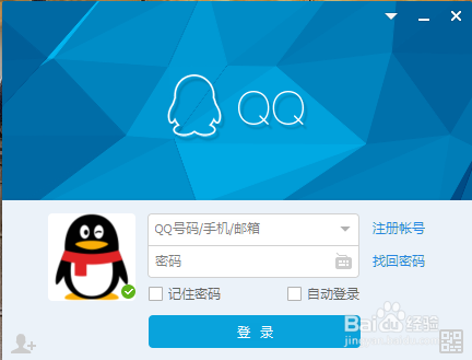 如何在qq里邀请好友进群