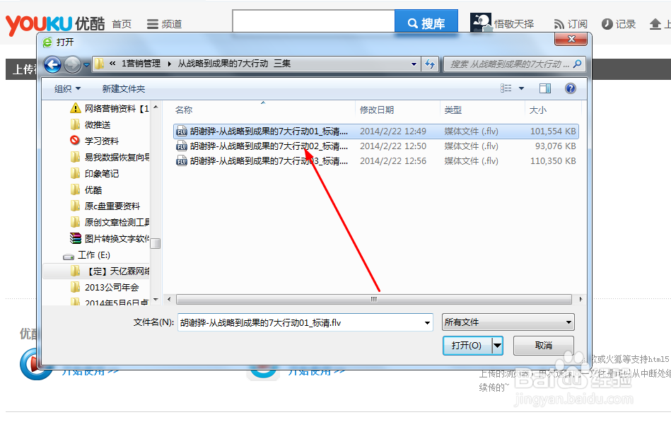 怎么上传视频文件，上传视频文件的方法与技巧