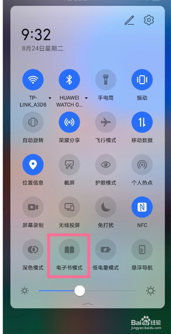 华为荣耀手机黑白屏怎样调回彩色
