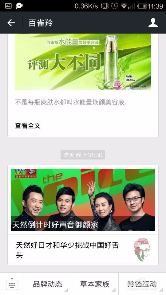 如何在网上获得免费的化妆品