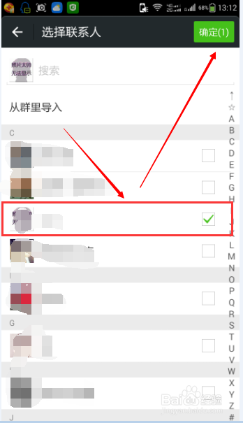 微信朋友圈屏蔽好友动态和对好友屏蔽自己的动态