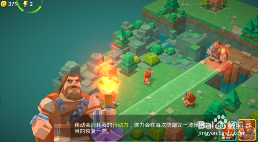 众神塔防：神话保卫战试玩