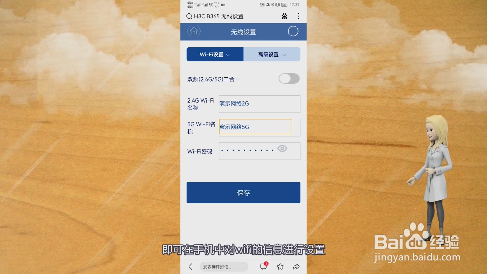 192.168.100.1手机登录wifi设置