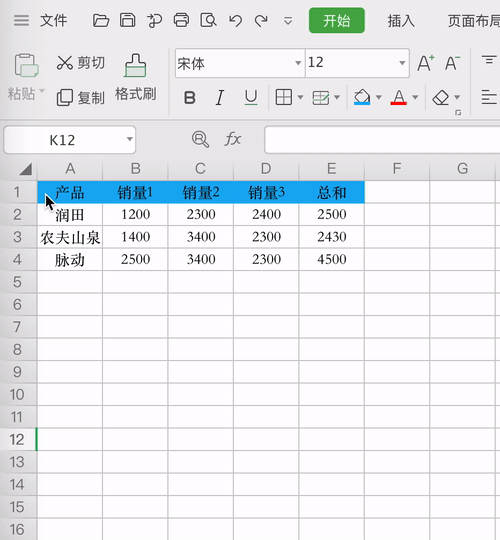 Excel的格式刷有哪些不为人知的用法？